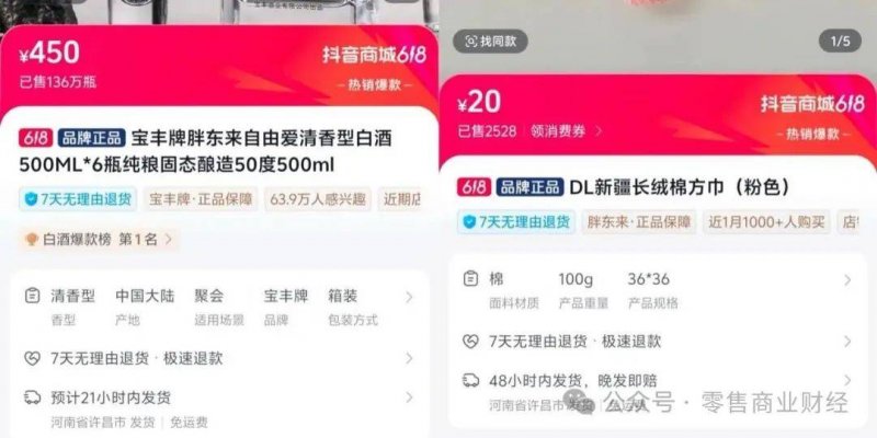 股票交易方针的胜负关键，你更信哪一招？