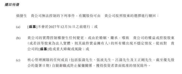 我市核心实行20项民生实事项目